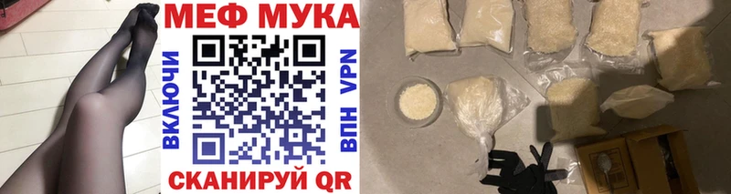 Купить наркотик Надым COCAIN  Мефедрон  Гашиш  Экстази  Бошки Шишки  Галлюциногенные грибы 