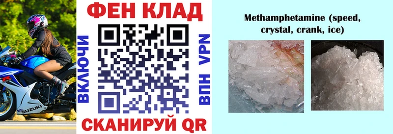 наркошоп  Надым  АМФЕТАМИН 97% 