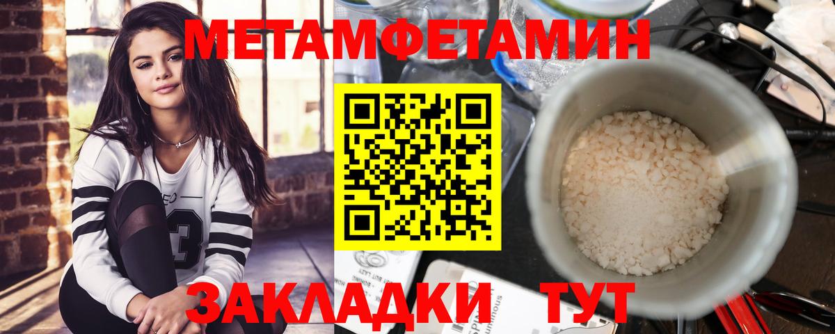 АМФ 98%  Вход с VPN  Amphetamine  Надым 