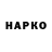 Амфетамин Розовый Kai Yokota