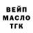 Гашиш ice o lator Andrian Birsa