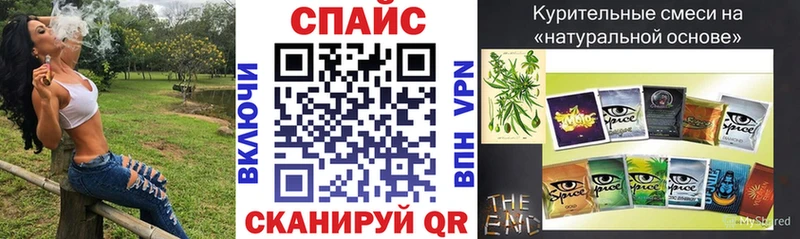 Бутират GHB  Надым 
