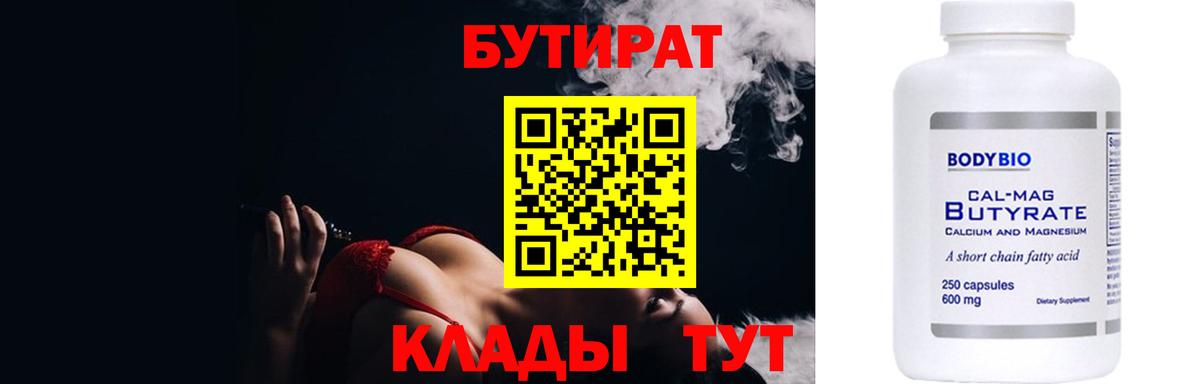 Меф МЯУ МЯУ  Марихуана  Мефедрон   МАРИХУАНА  Кокаин  Надым  Вход с VPN  ГАШ  MDMA 