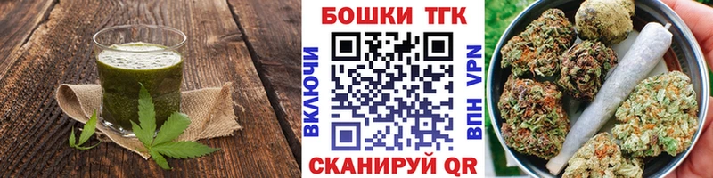 Canna-Cookies конопля  Надым 