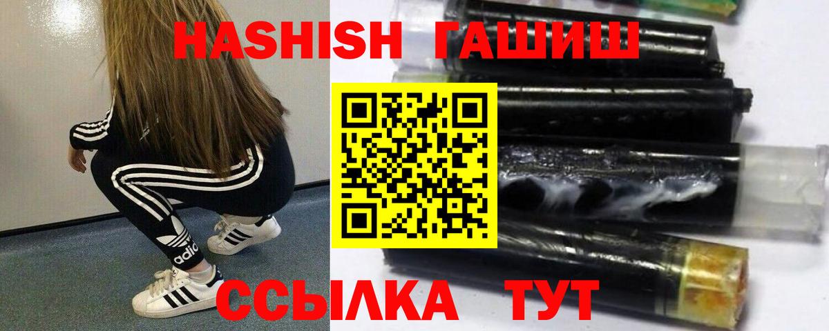 ГАШ гарик Надым