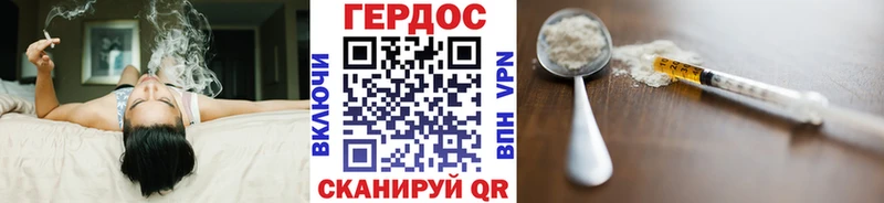 ГЕРОИН белый  где купить наркоту  Надым 