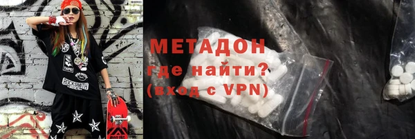 ГАЛЛЮЦИНОГЕННЫЕ ГРИБЫ Мегион
