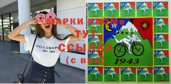 ГАЛЛЮЦИНОГЕННЫЕ ГРИБЫ Мегион