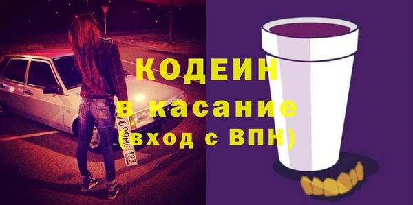 ГАЛЛЮЦИНОГЕННЫЕ ГРИБЫ Мегион