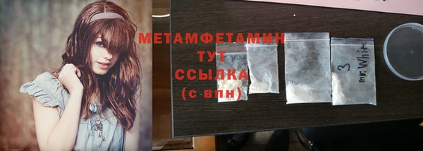 ГАЛЛЮЦИНОГЕННЫЕ ГРИБЫ Мегион