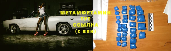 шишки Медногорск