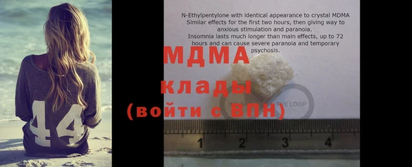 mdpv Медвежьегорск