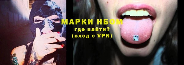 ГАЛЛЮЦИНОГЕННЫЕ ГРИБЫ Мегион