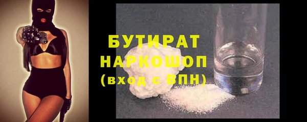 ГАЛЛЮЦИНОГЕННЫЕ ГРИБЫ Мегион