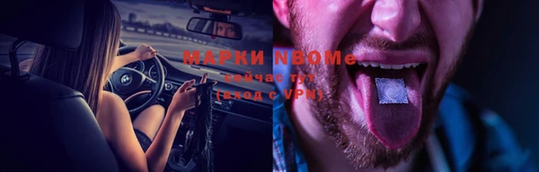 ГАЛЛЮЦИНОГЕННЫЕ ГРИБЫ Мегион
