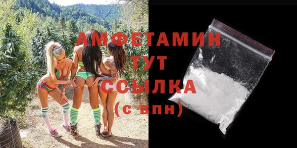 ГАЛЛЮЦИНОГЕННЫЕ ГРИБЫ Мегион