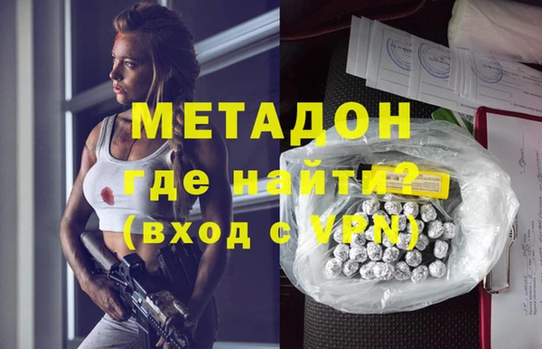 шишки Медногорск