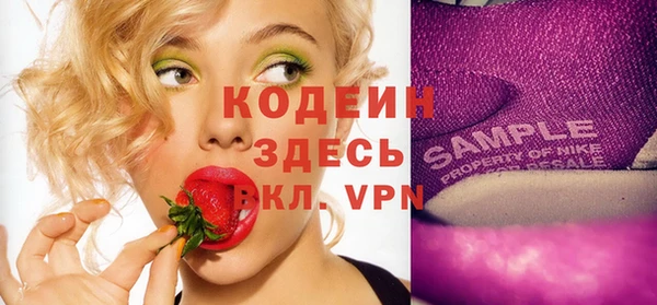ГАЛЛЮЦИНОГЕННЫЕ ГРИБЫ Мегион