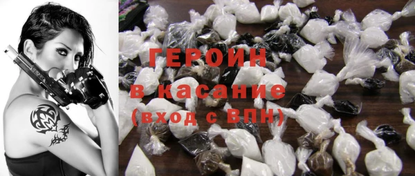 шишки Медногорск