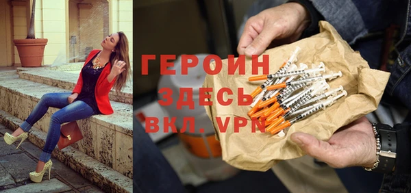 шишки Медногорск