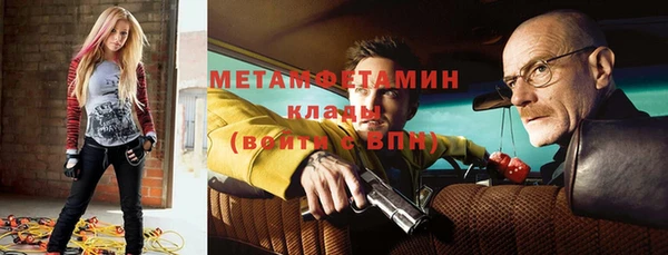 ГАЛЛЮЦИНОГЕННЫЕ ГРИБЫ Мегион