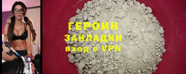 ГАЛЛЮЦИНОГЕННЫЕ ГРИБЫ Мегион