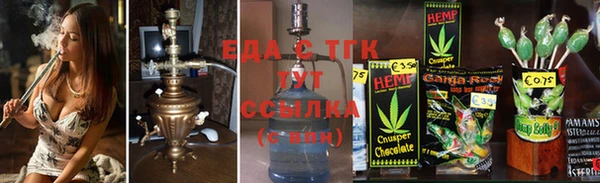 шишки Медногорск