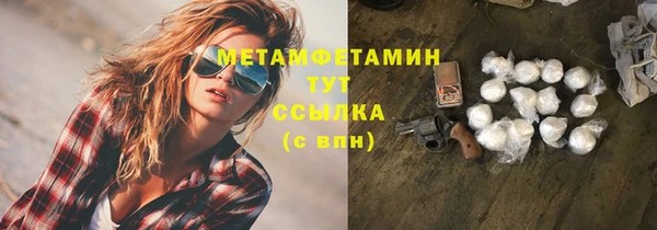ГАЛЛЮЦИНОГЕННЫЕ ГРИБЫ Мегион