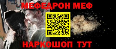 спиды Донской