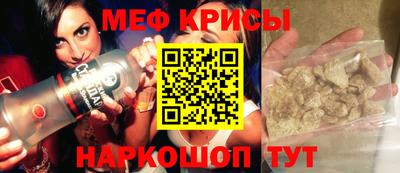 меф Жуковский