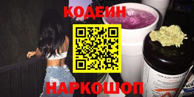 спиды Донской