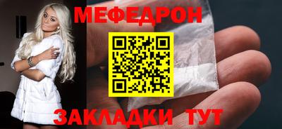 ALPHA-PVP Заводоуковск