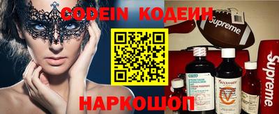 спиды Донской