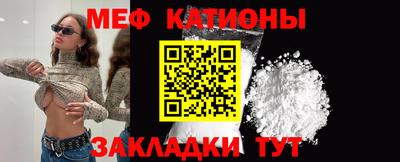 меф Жуковский