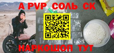 гашиш Заволжье
