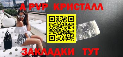 меф Жуковский