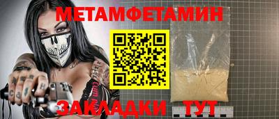 гашиш Заволжье