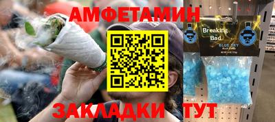 ALPHA-PVP Заводоуковск