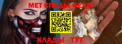 ALPHA-PVP Заводоуковск
