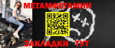 ALPHA-PVP Заводоуковск