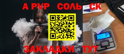 меф Жуковский