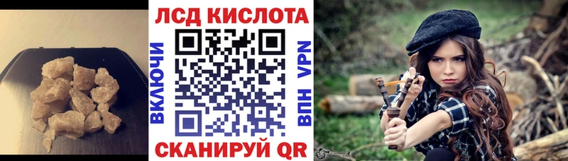 ЛСД экстази кислота  Надым 