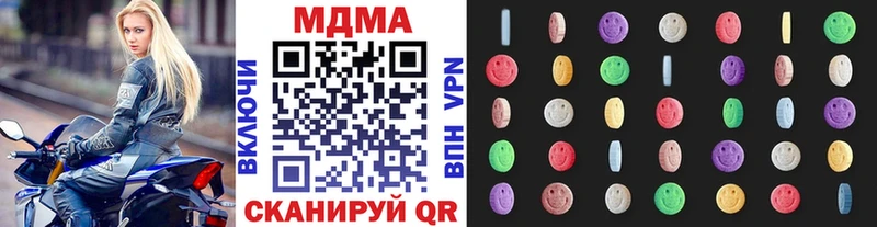 MDMA молли  Надым 