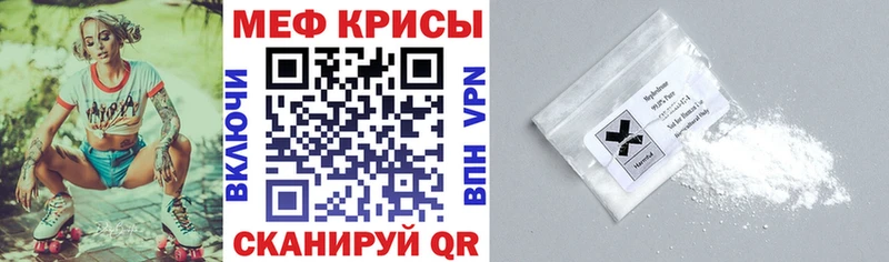 МЕФ мука  Надым 