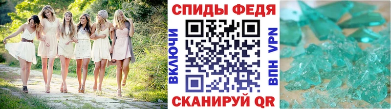 МЕТАМФЕТАМИН Декстрометамфетамин 99.9%  Надым 