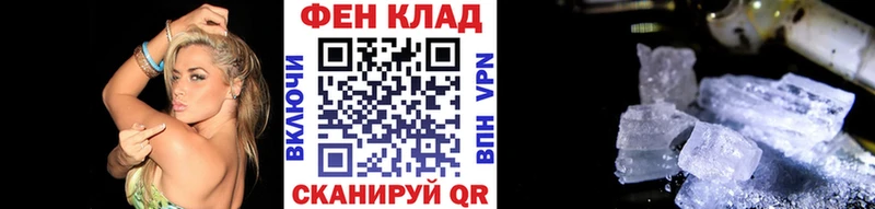 МЕТАМФЕТАМИН винт Надым