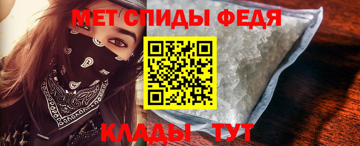Надым  МЕТАМФЕТАМИН Methamphetamine  Вход с VPN  МЕТАМФЕТАМИН Methamphetamine 