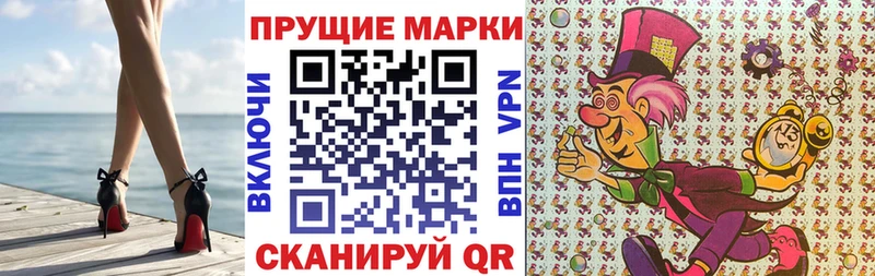 Марки 25I-NBOMe 1,5мг  Надым 