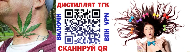 ТГК концентрат  нарко площадка какой сайт  Надым  где продают наркотики 