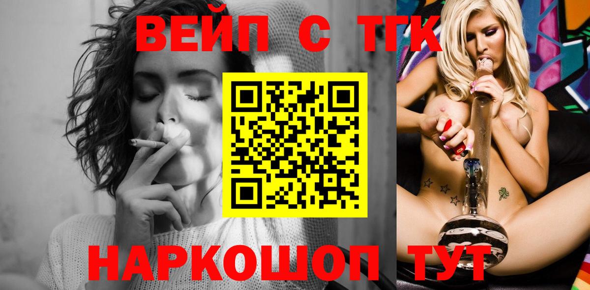 Надым  ТГК Wax  купить наркотики сайты  ТГК THC oil  Вход с VPN 